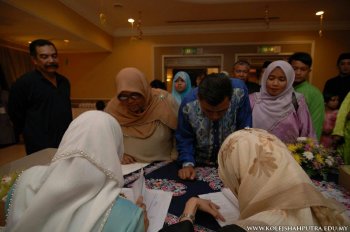 Majlis Jamuan Hari Raya 2008