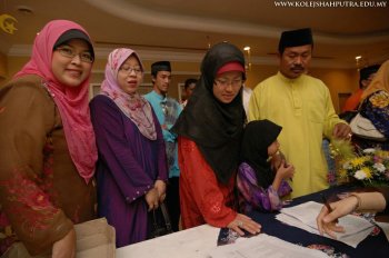 Majlis Jamuan Hari Raya 2008