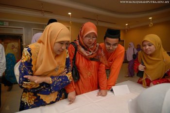 Majlis Jamuan Hari Raya 2008