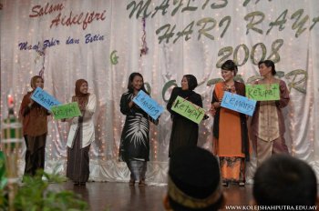 Majlis Jamuan Hari Raya 2008