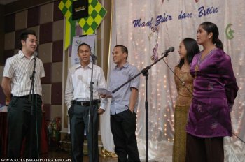 Majlis Jamuan Hari Raya 2008