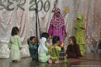 Majlis Jamuan Hari Raya 2008