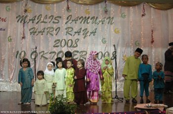 Majlis Jamuan Hari Raya 2008