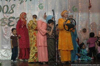 Majlis Jamuan Hari Raya 2008