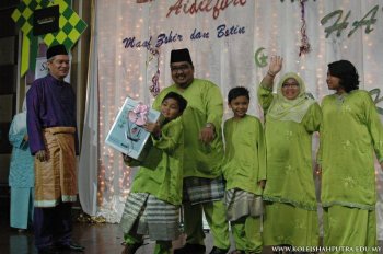 Majlis Jamuan Hari Raya 2008