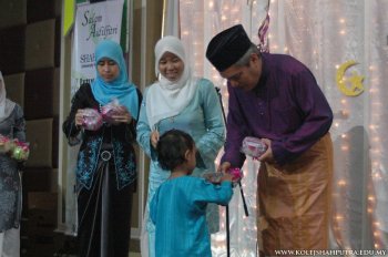 Majlis Jamuan Hari Raya 2008