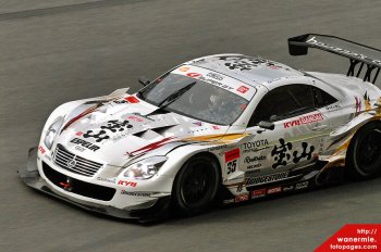 Super GT Championship 2008 : Malaysia Series