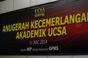 Anugerah Kecemerlangan Akademik UCSA