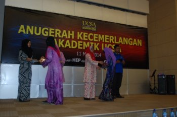 Anugerah Kecemerlangan Akademik UCSA