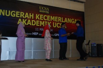 Anugerah Kecemerlangan Akademik UCSA