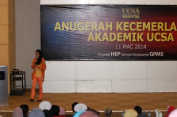 Anugerah Kecemerlangan Akademik UCSA