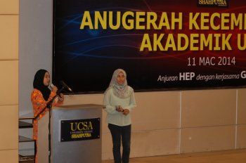 Anugerah Kecemerlangan Akademik UCSA