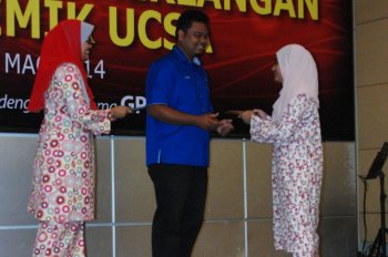 Anugerah Kecemerlangan Akademik UCSA