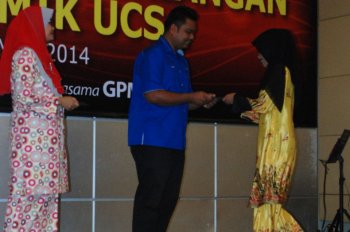 Anugerah Kecemerlangan Akademik UCSA