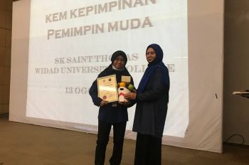 Kem Kepimpinan Pemimpin Muda 2022