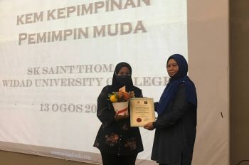 Kem Kepimpinan Pemimpin Muda 2022